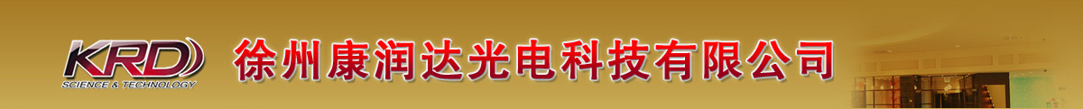 山東無縫鋼管廠